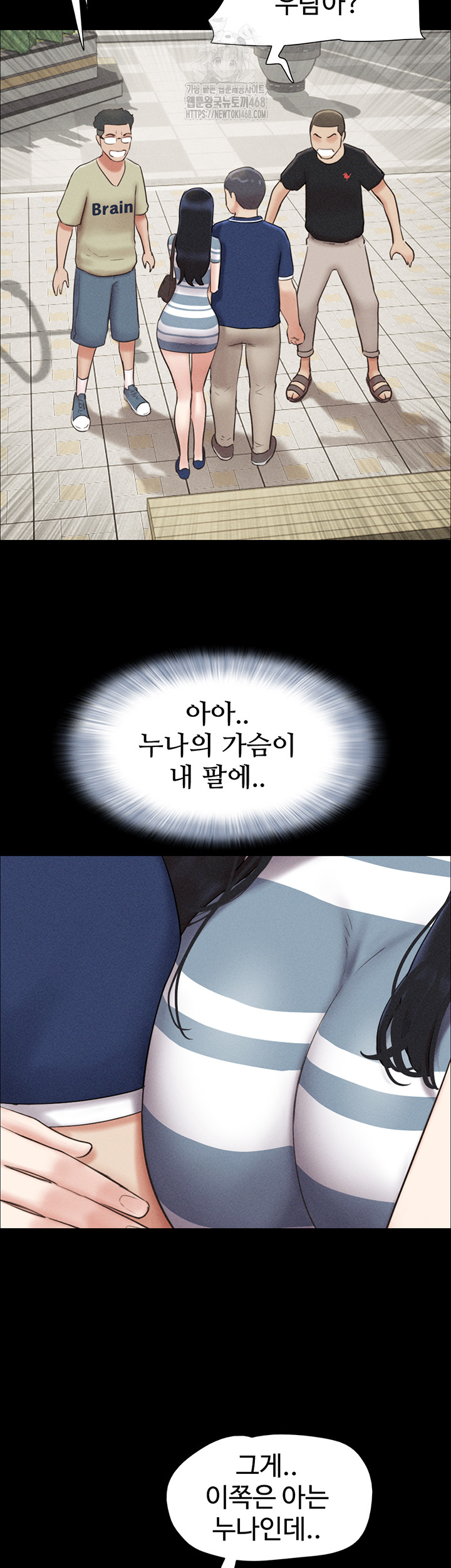 So-Eun Raw - Chapter 61 [photo 26] - MangaPorn