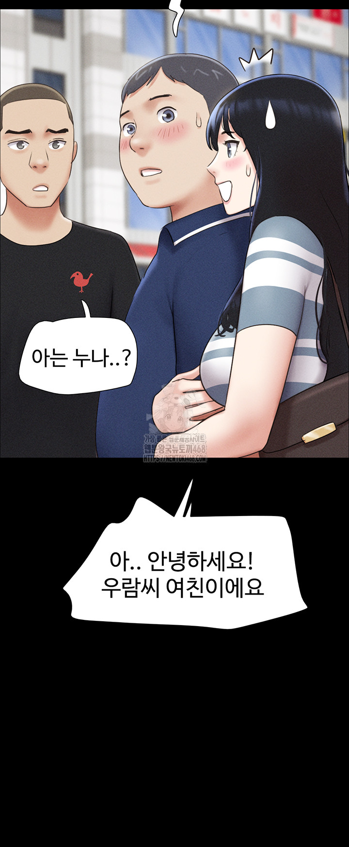 So-Eun Raw - Chapter 61 [photo 27] - MangaPorn