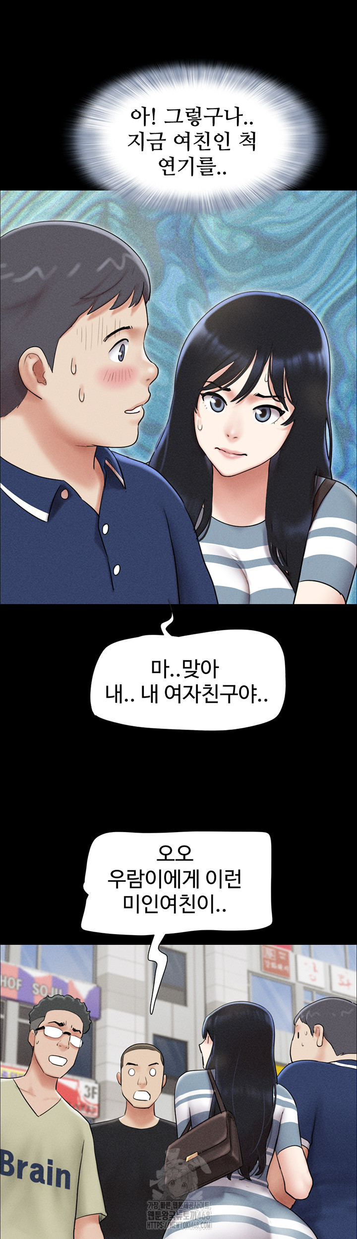 So-Eun Raw - Chapter 61 [photo 29] - MangaPorn