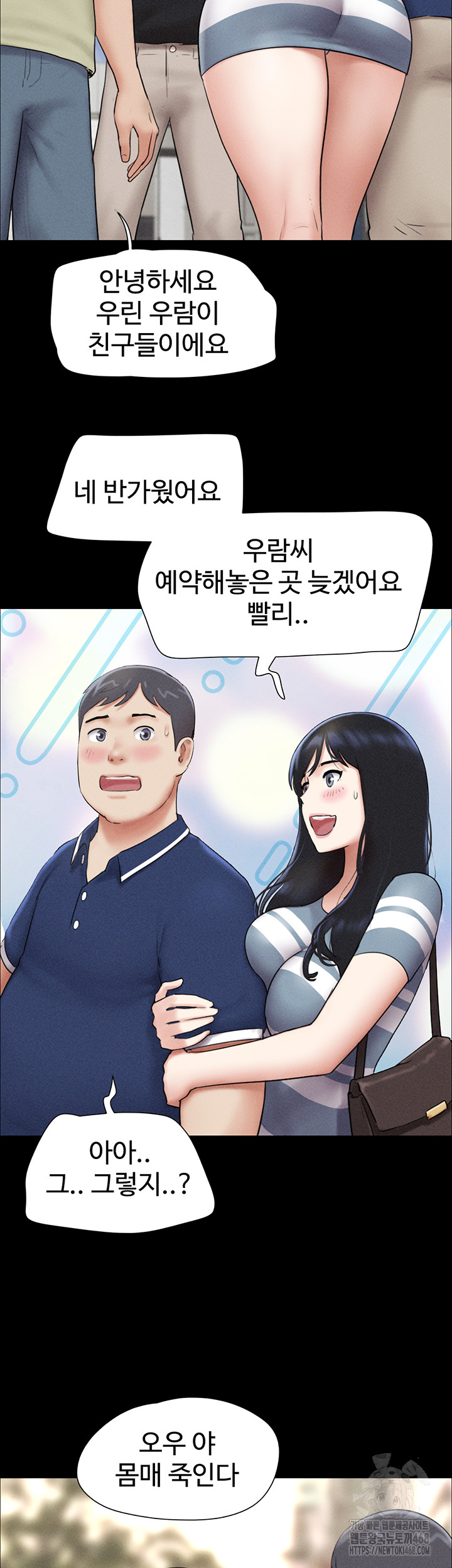 So-Eun Raw - Chapter 61 [photo 30] - MangaPorn