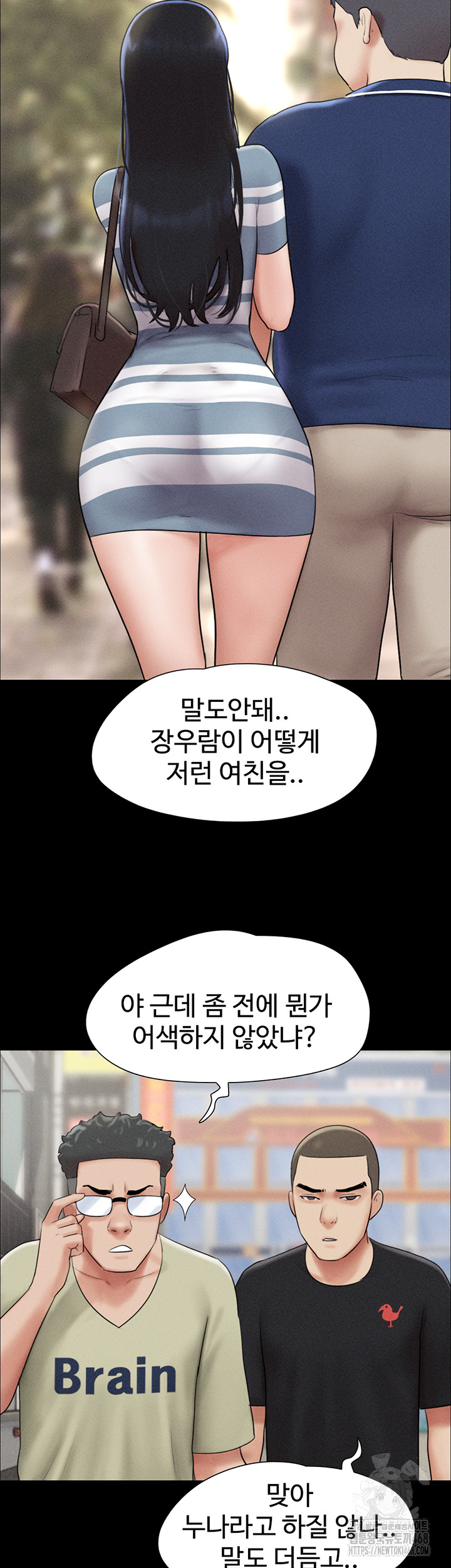 So-Eun Raw - Chapter 61 [photo 31] - MangaPorn