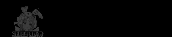 So-Eun Raw - Chapter 61 [photo 34] - MangaPorn