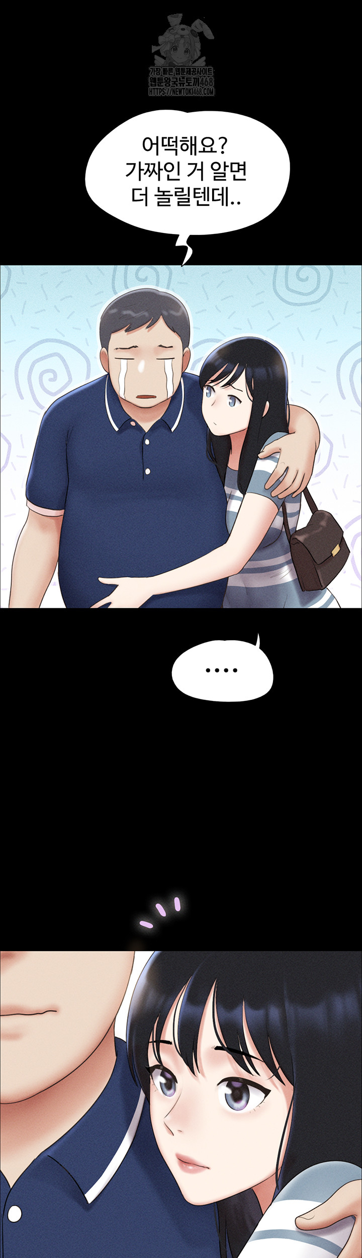 So-Eun Raw - Chapter 61 [photo 38] - MangaPorn