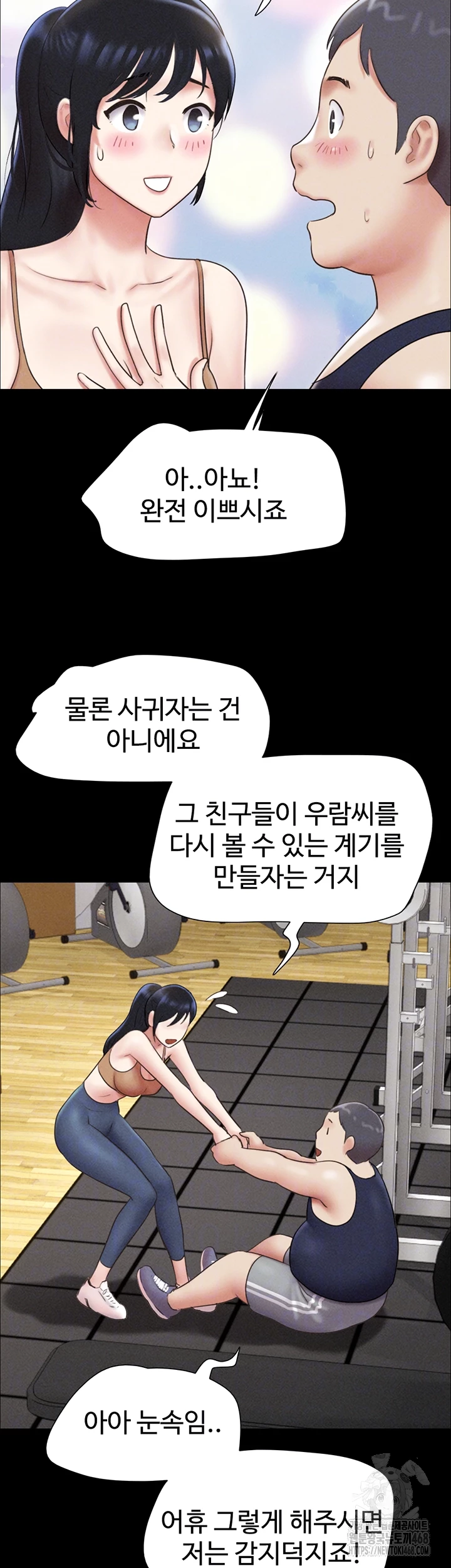 So-Eun Raw - Chapter 61 [photo 4] - MangaPorn