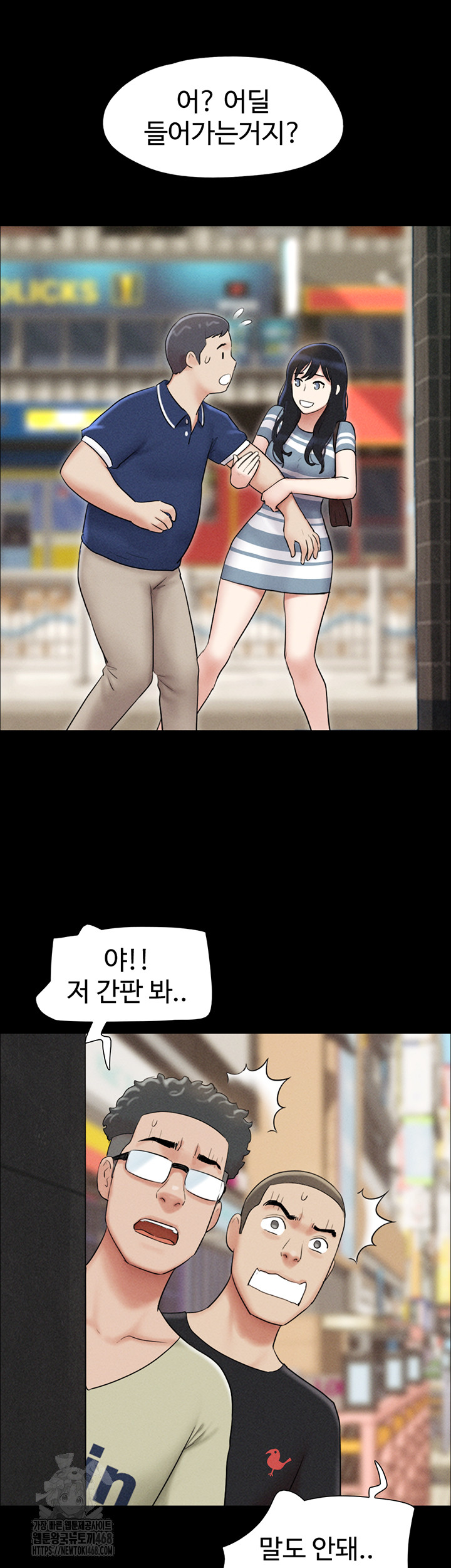 So-Eun Raw - Chapter 61 [photo 41] - MangaPorn