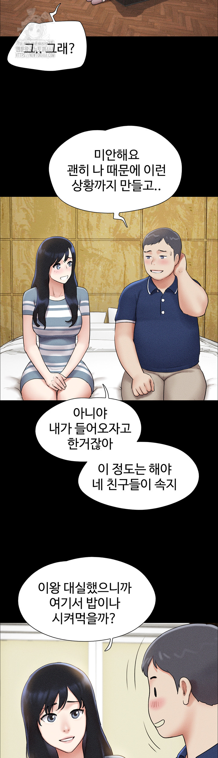 So-Eun Raw - Chapter 61 [photo 43] - MangaPorn