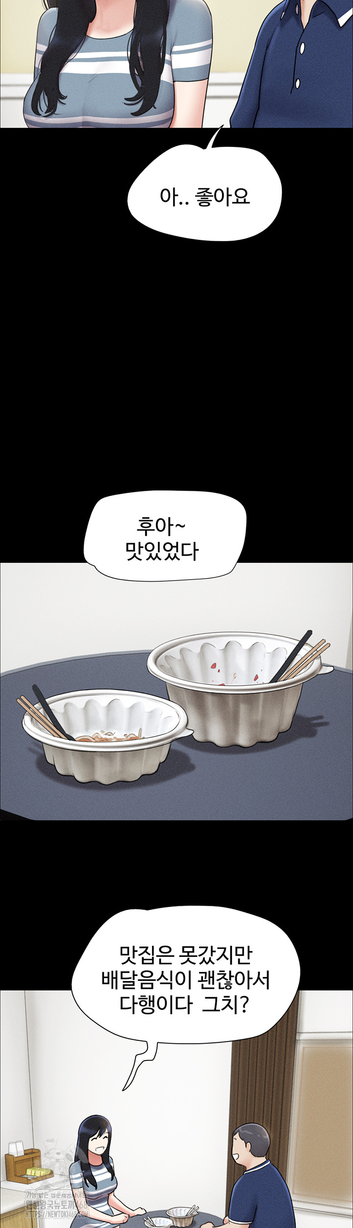 So-Eun Raw - Chapter 61 [photo 44] - MangaPorn