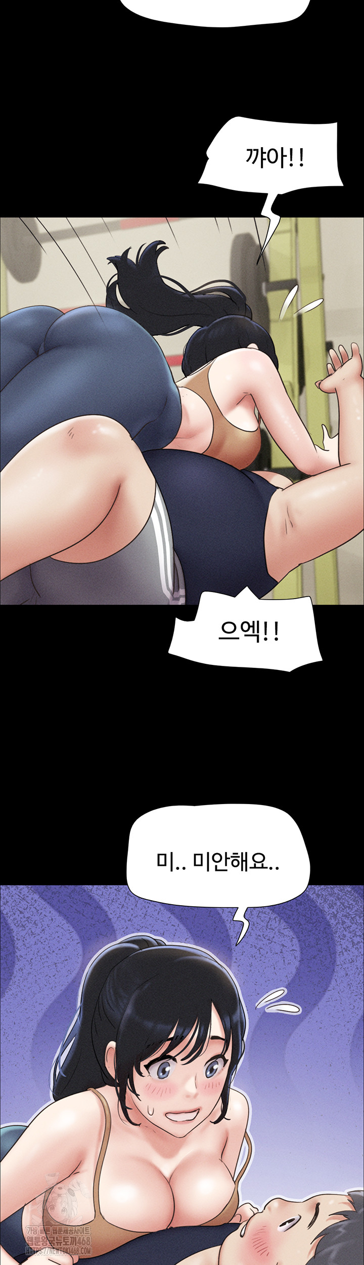 So-Eun Raw - Chapter 61 [photo 5] - MangaPorn