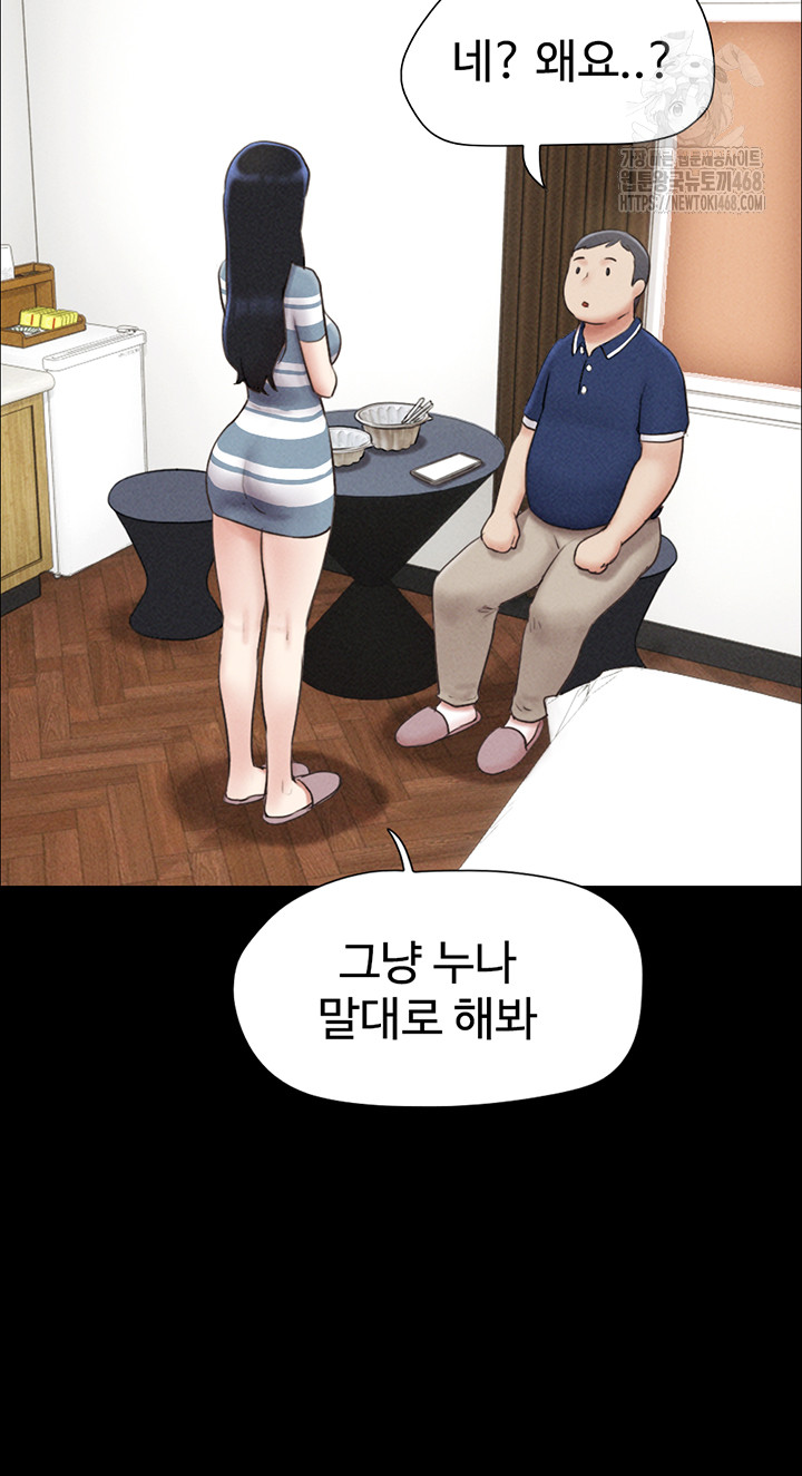 So-Eun Raw - Chapter 61 [photo 51] - MangaPorn