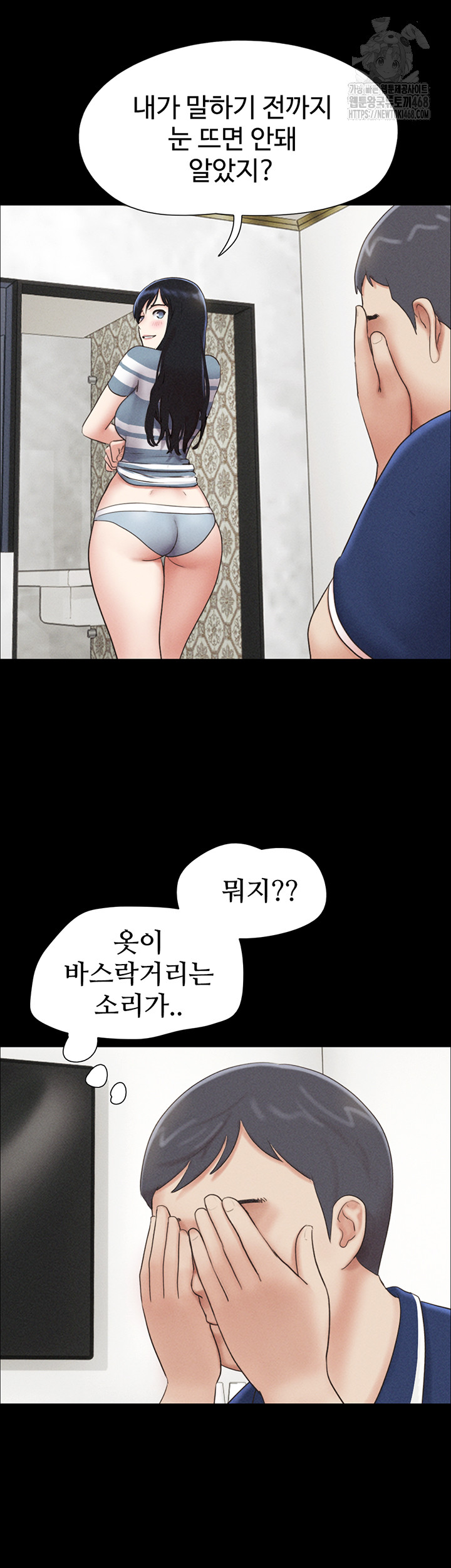 So-Eun Raw - Chapter 61 [photo 52] - MangaPorn
