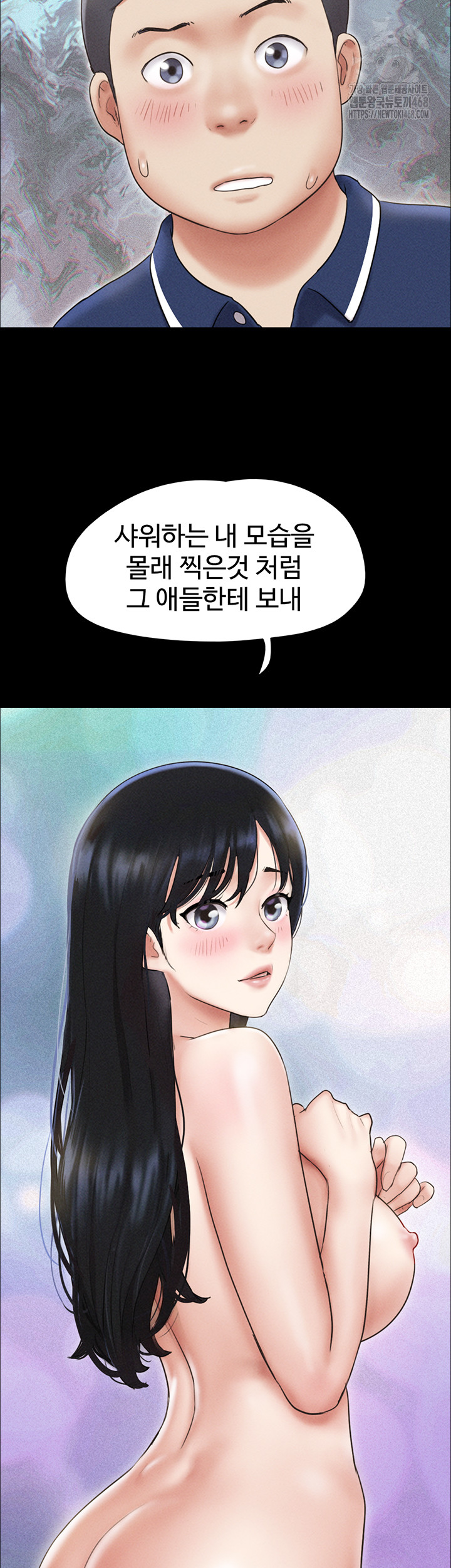 So-Eun Raw - Chapter 61 [photo 55] - MangaPorn