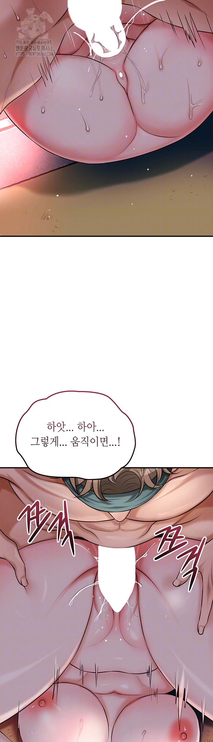 Brothel Raw - Chapter 68 [photo 12] - MangaPorn