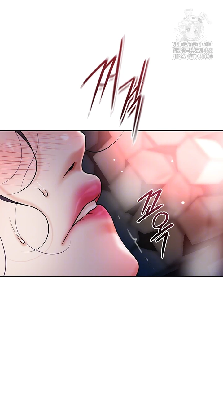 Brothel Raw - Chapter 68 [photo 14] - MangaPorn