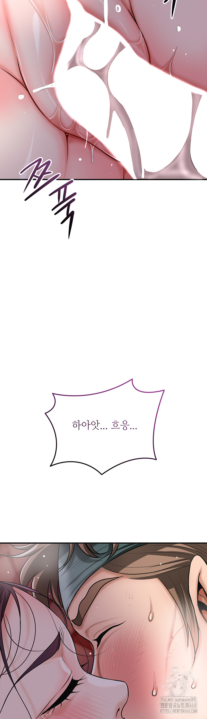 Brothel Raw - Chapter 68 [photo 23] - MangaPorn