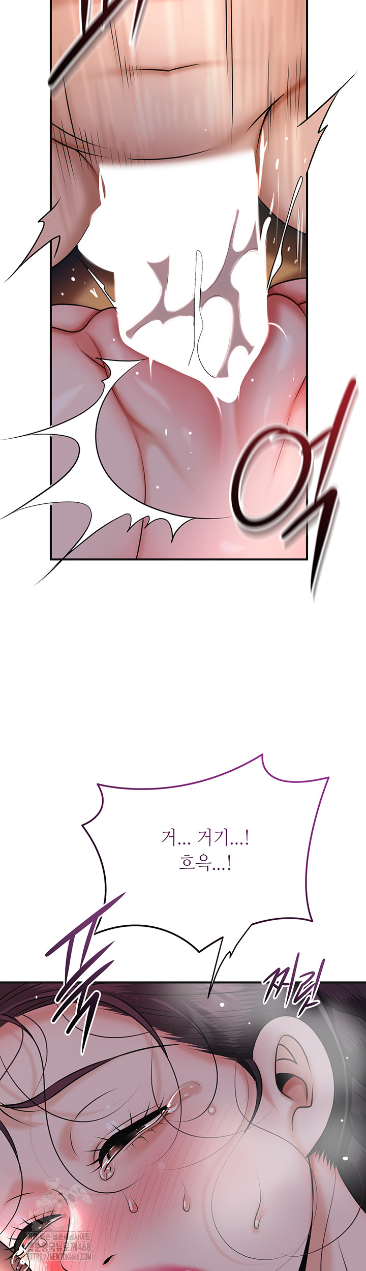 Brothel Raw - Chapter 68 [photo 25] - MangaPorn