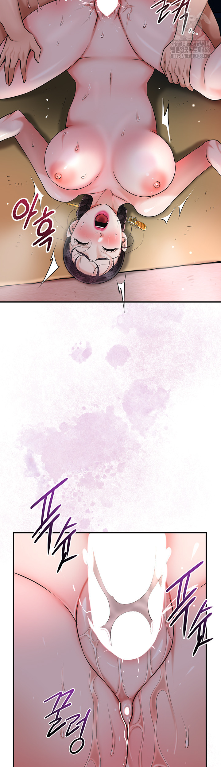 Brothel Raw - Chapter 68 [photo 29] - MangaPorn