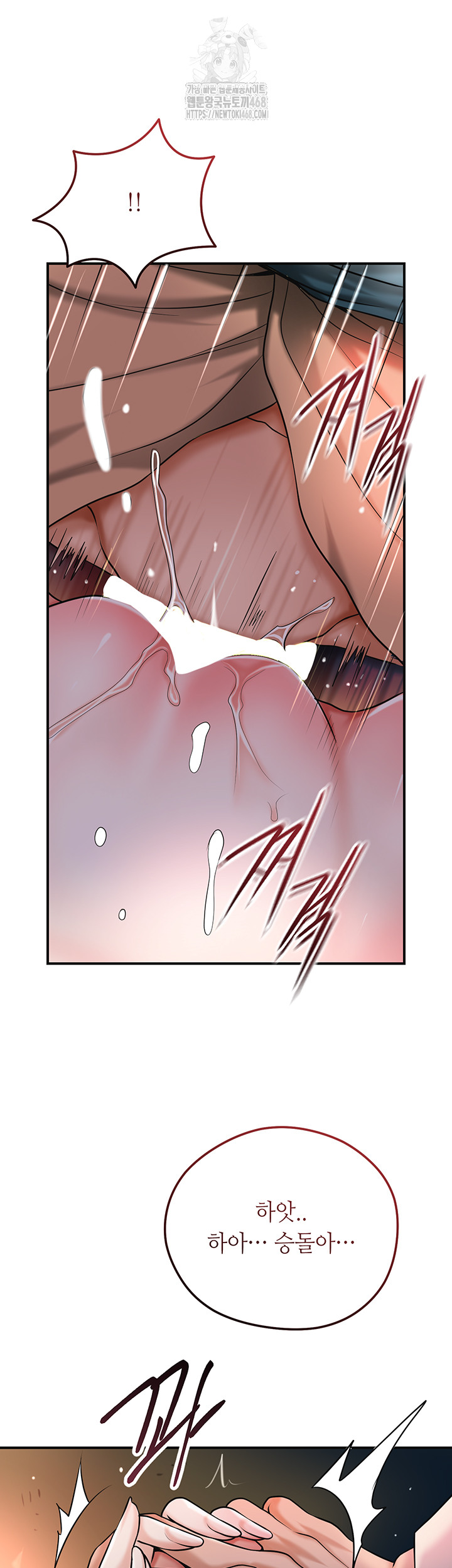 Brothel Raw - Chapter 68 [photo 3] - MangaPorn