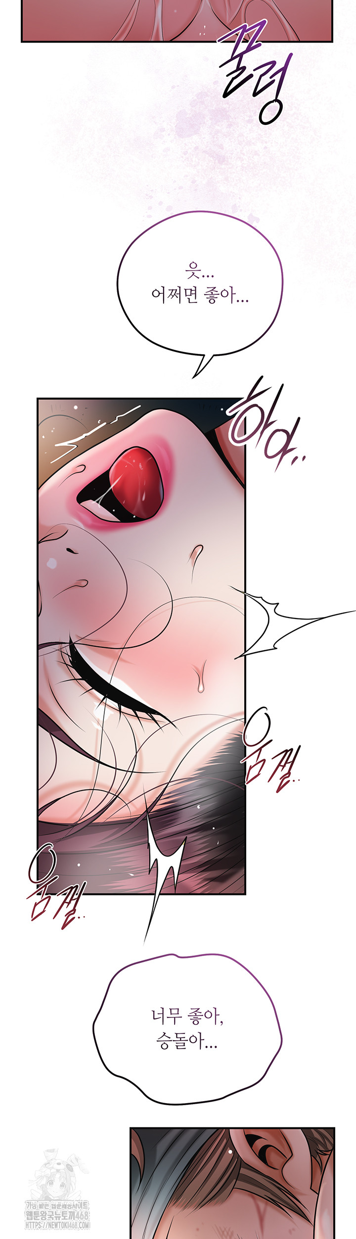 Brothel Raw - Chapter 68 [photo 30] - MangaPorn