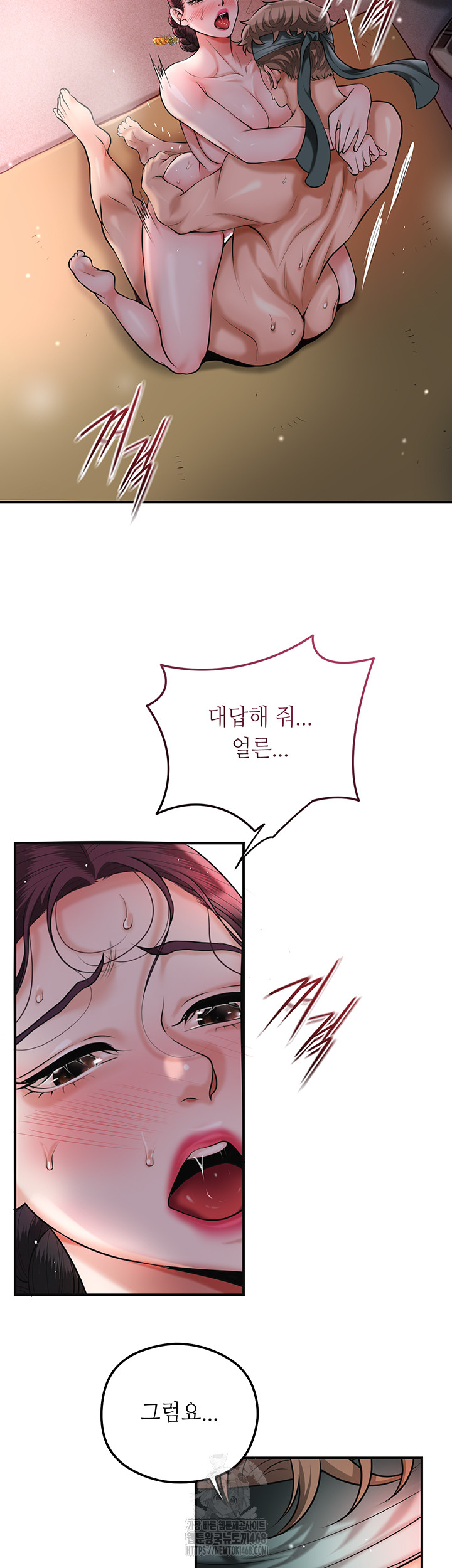 Brothel Raw - Chapter 68 [photo 42] - MangaPorn