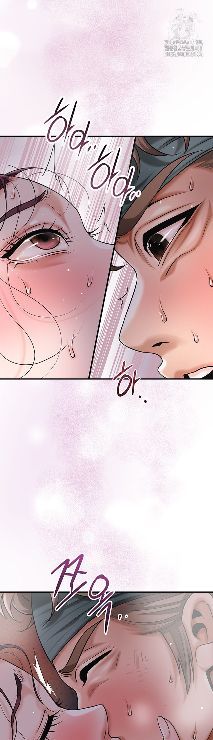 Brothel Raw - Chapter 68 [photo 48] - MangaPorn