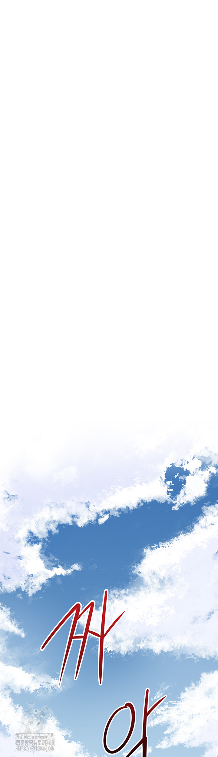 Brothel Raw - Chapter 68 [photo 51] - MangaPorn