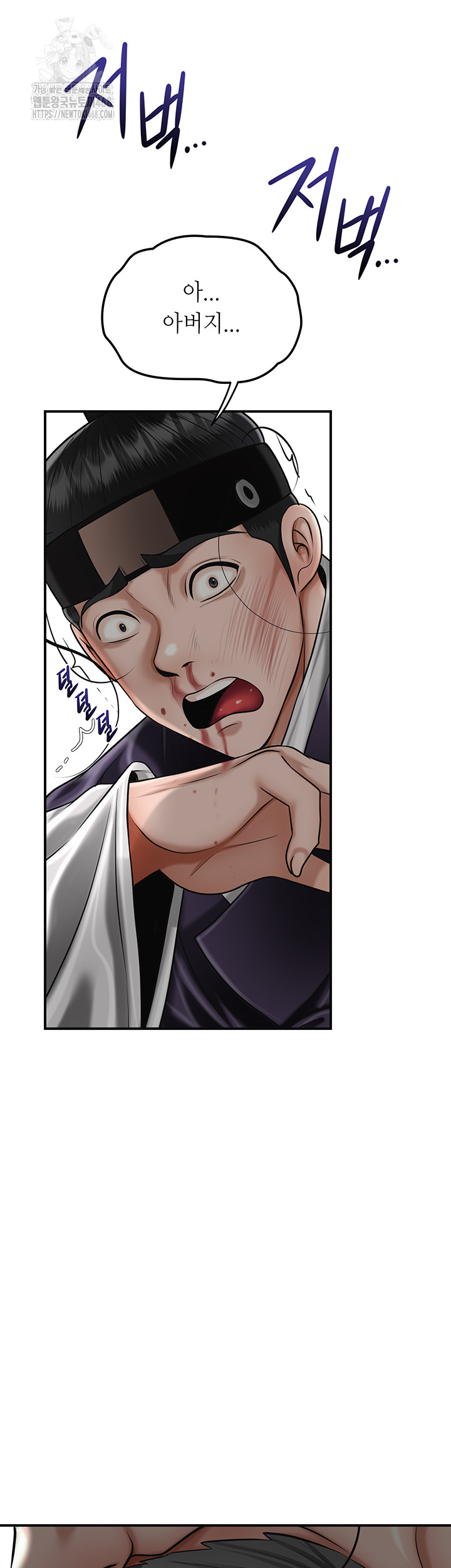 Brothel Raw - Chapter 68 [photo 57] - MangaPorn