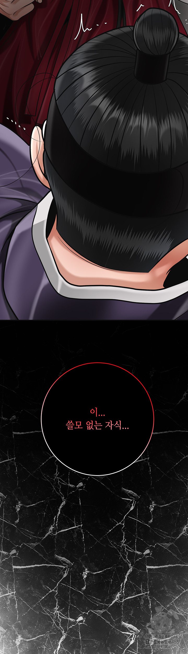 Brothel Raw - Chapter 68 [photo 59] - MangaPorn