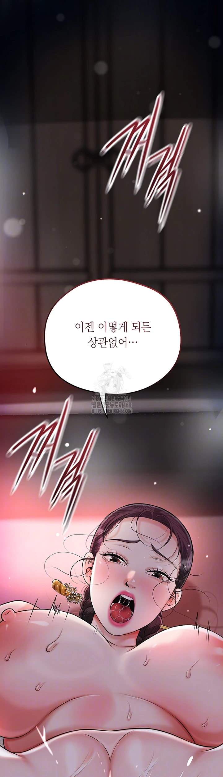 Brothel Raw - Chapter 68 [photo 6] - MangaPorn