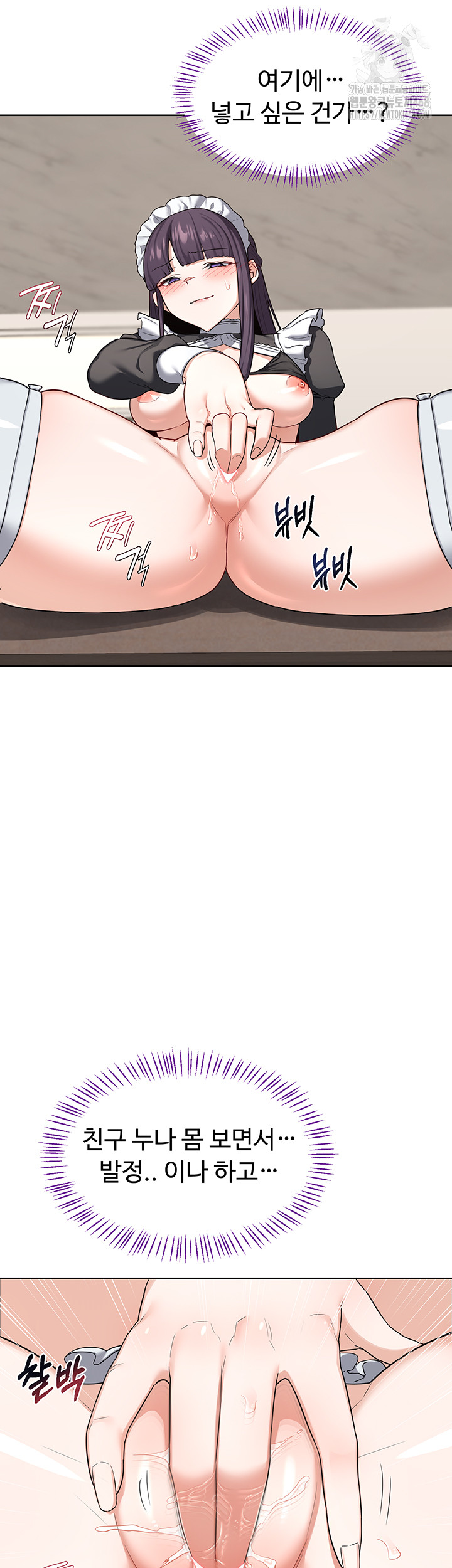 MILF Exchange Plan Raw - Chapter 37 [photo 13] - MangaPorn