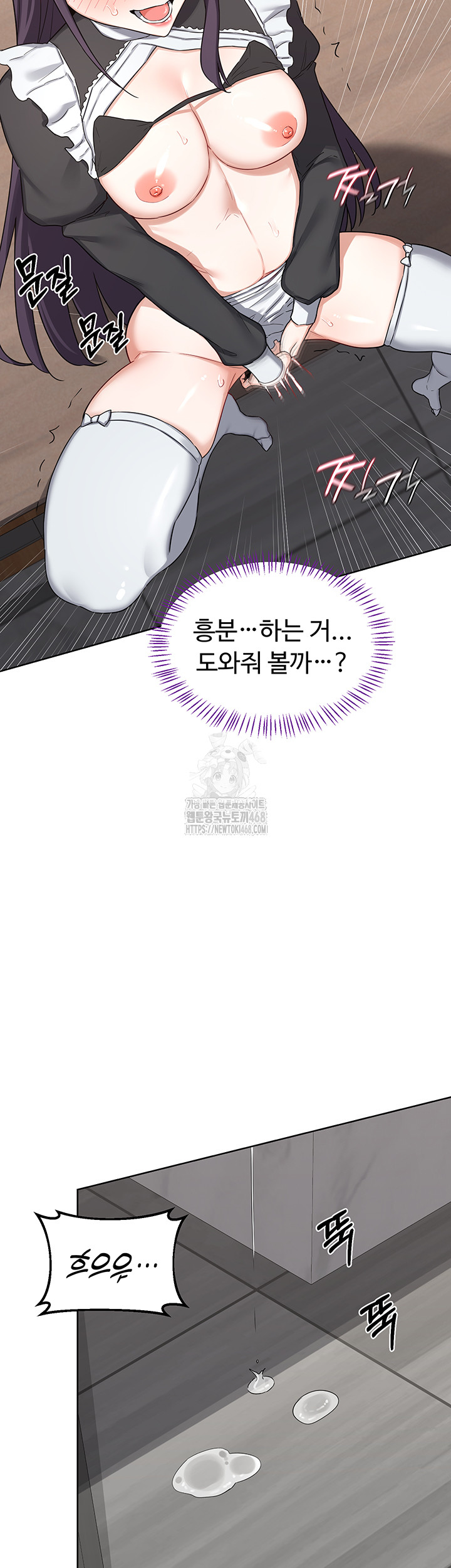 MILF Exchange Plan Raw - Chapter 37 [photo 16] - MangaPorn