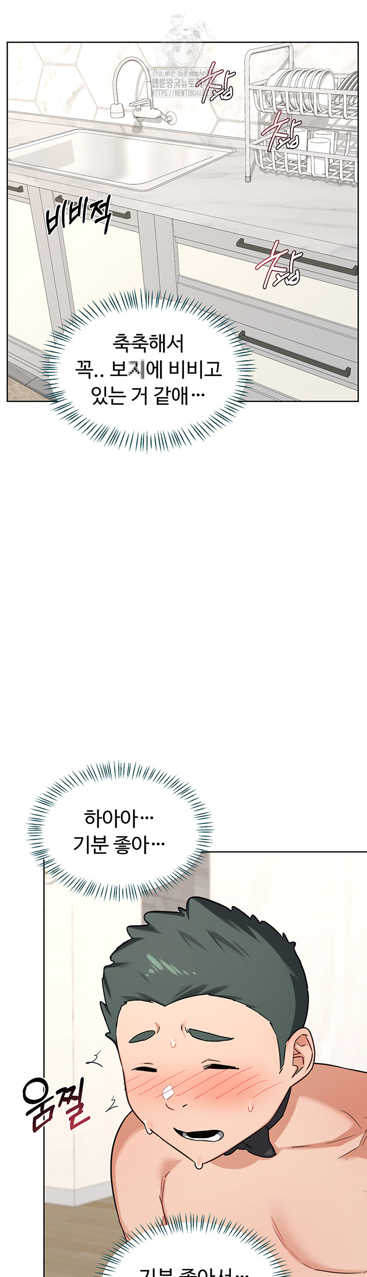 MILF Exchange Plan Raw - Chapter 37 [photo 18] - MangaPorn