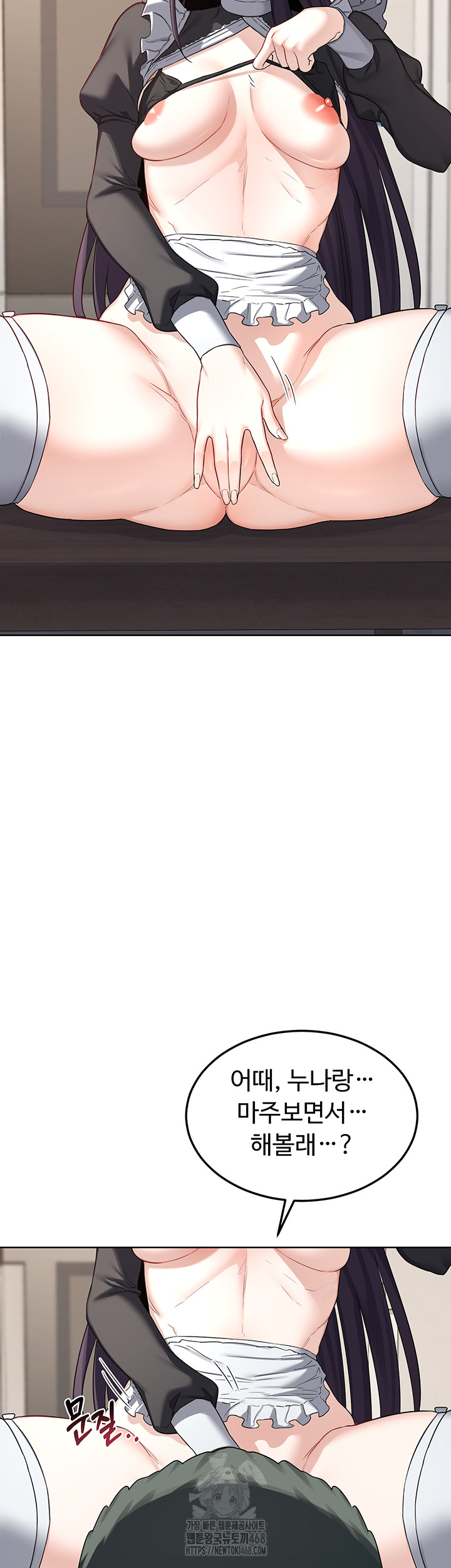 MILF Exchange Plan Raw - Chapter 37 [photo 2] - MangaPorn