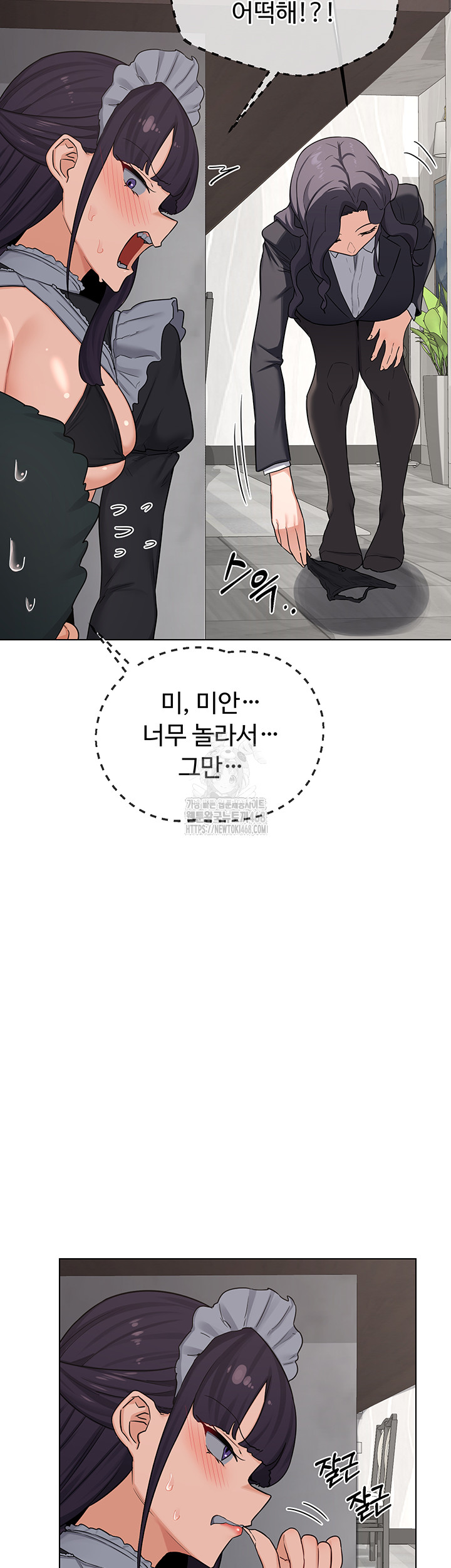 MILF Exchange Plan Raw - Chapter 37 [photo 31] - MangaPorn