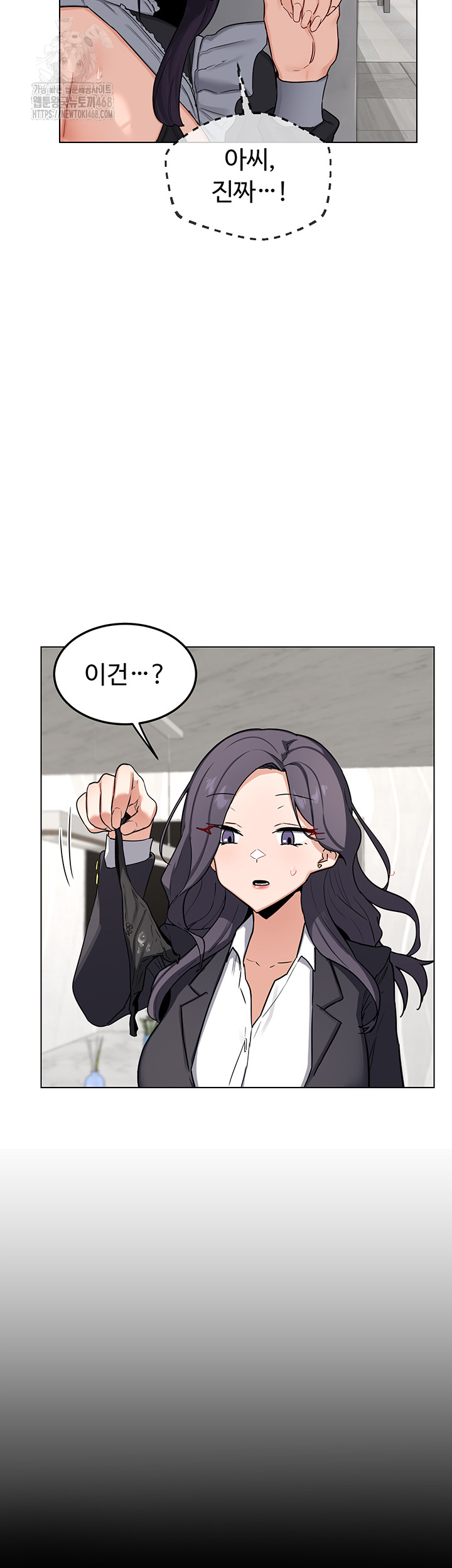 MILF Exchange Plan Raw - Chapter 37 [photo 32] - MangaPorn