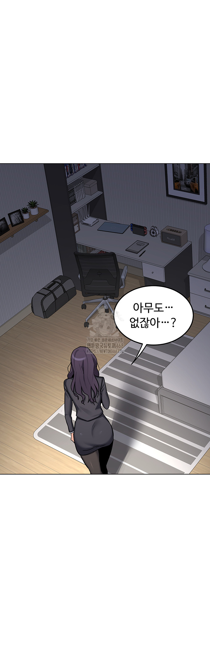 MILF Exchange Plan Raw - Chapter 37 [photo 38] - MangaPorn