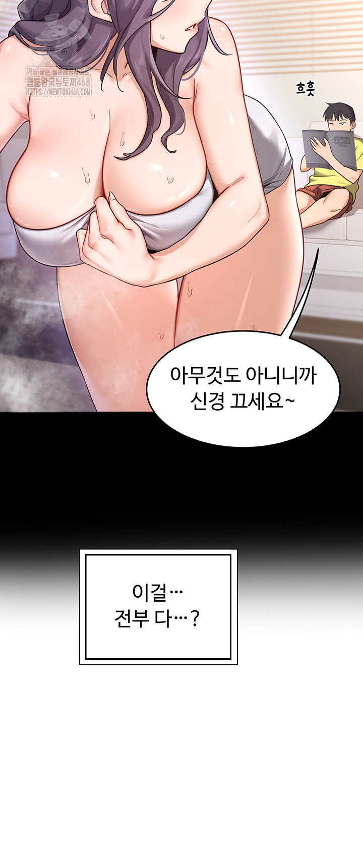 MILF Exchange Plan Raw - Chapter 37 [photo 44] - MangaPorn