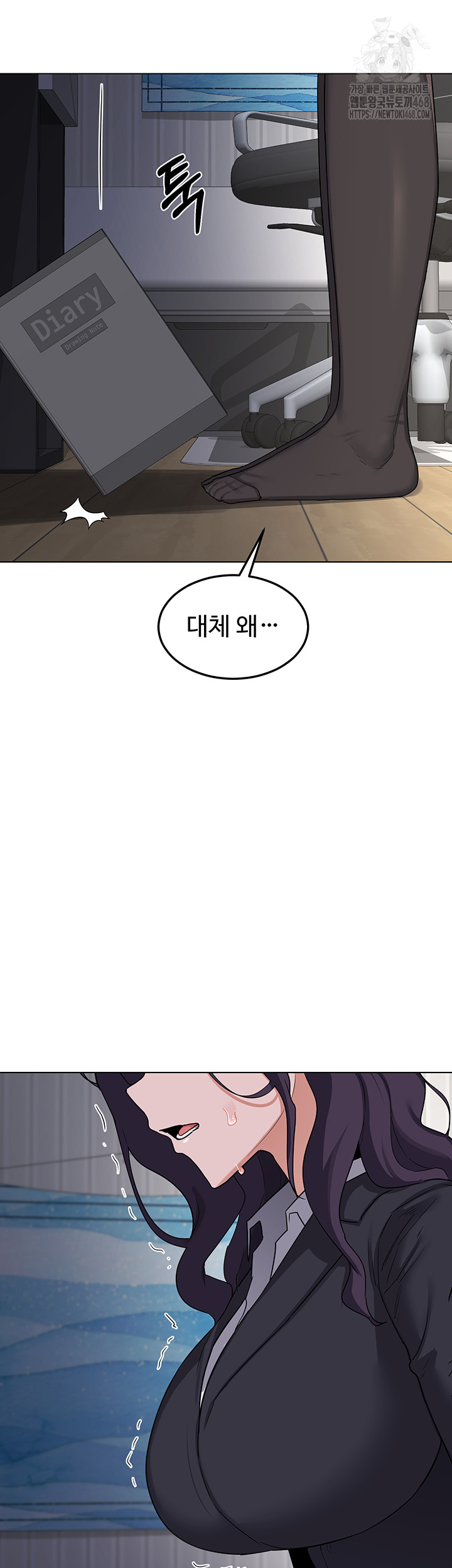 MILF Exchange Plan Raw - Chapter 37 [photo 46] - MangaPorn