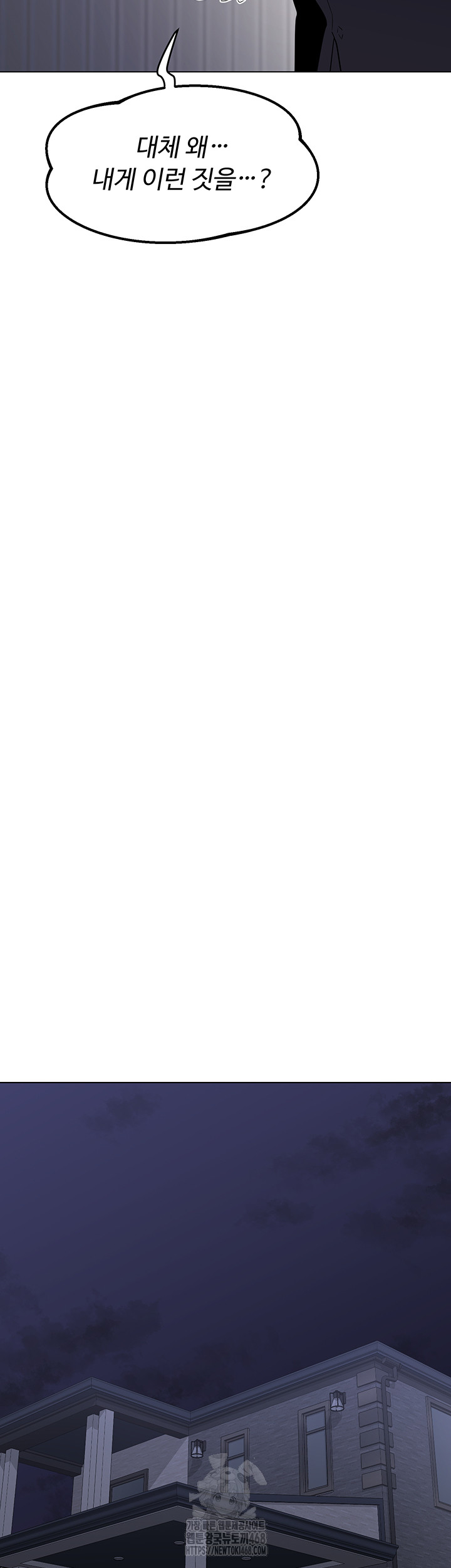 MILF Exchange Plan Raw - Chapter 37 [photo 47] - MangaPorn