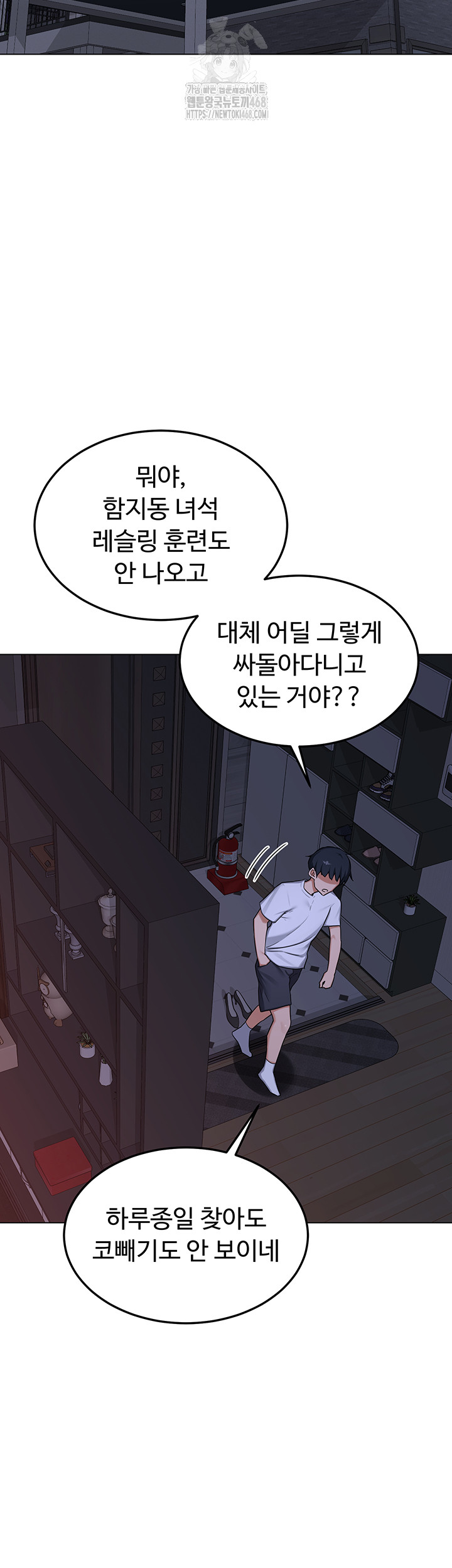 MILF Exchange Plan Raw - Chapter 37 [photo 48] - MangaPorn