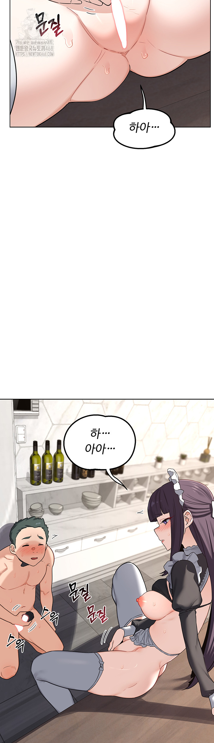 MILF Exchange Plan Raw - Chapter 37 [photo 5] - MangaPorn