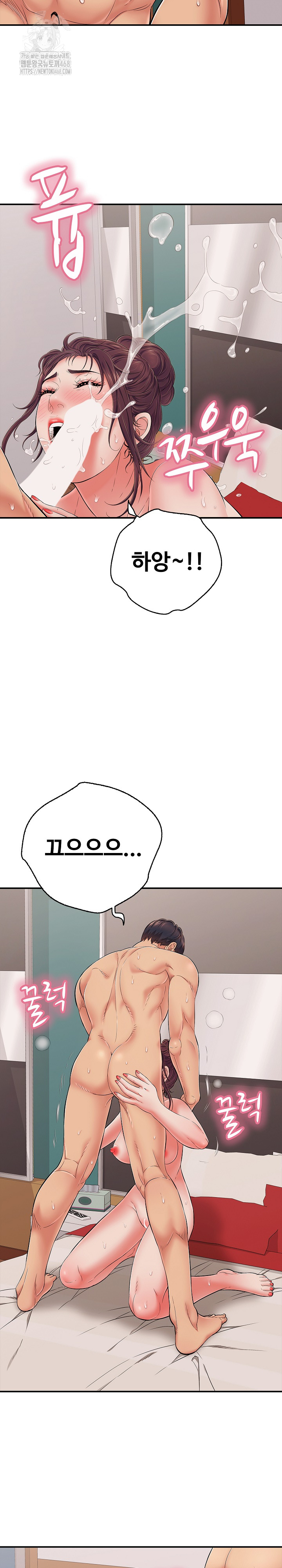 Just One More Time Raw - Chapter 39 [photo 22] - MangaPorn