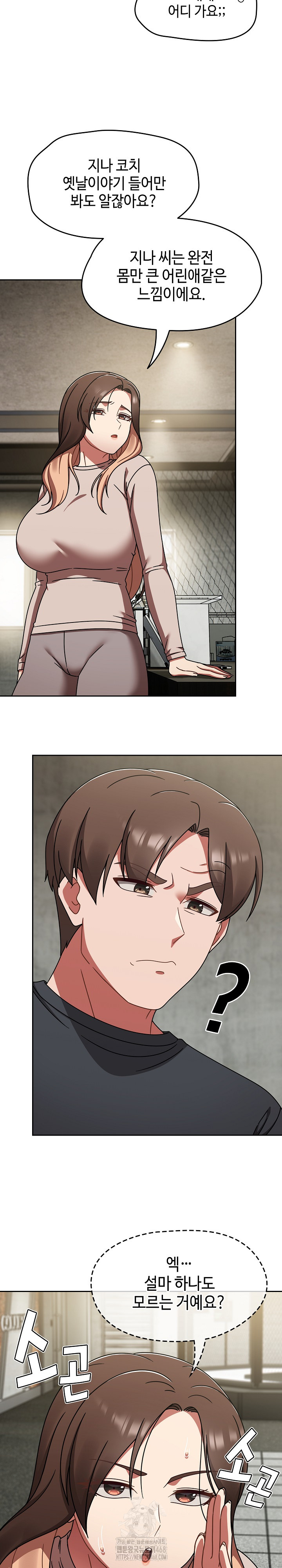 Ground and Pound Raw - Chapter 43 [photo 19] - MangaPorn