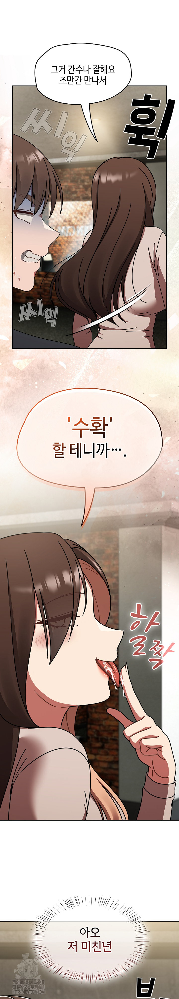 Ground and Pound Raw - Chapter 43 [photo 22] - MangaPorn