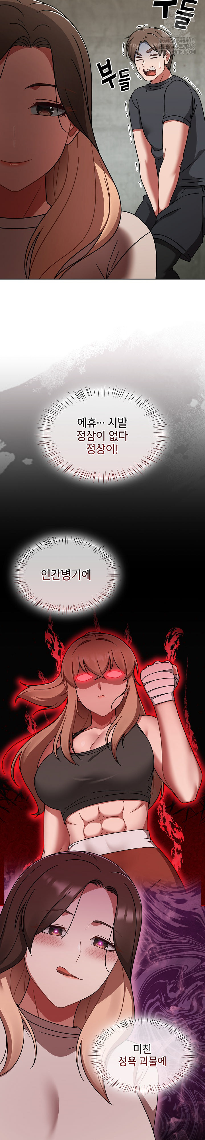 Ground and Pound Raw - Chapter 43 [photo 23] - MangaPorn