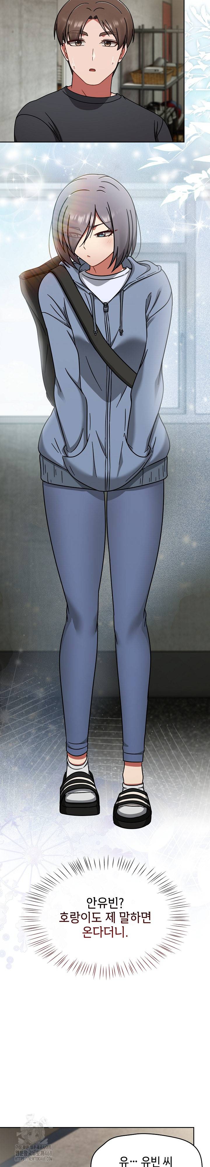 Ground and Pound Raw - Chapter 43 [photo 25] - MangaPorn