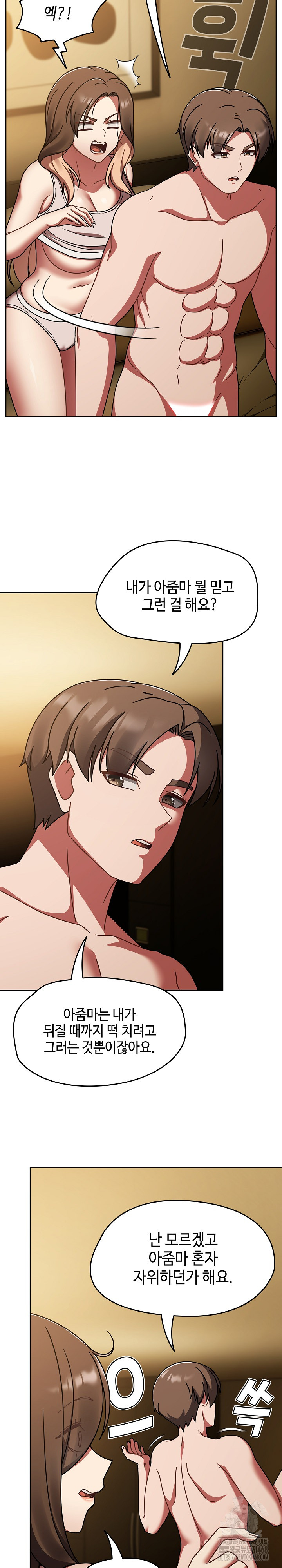 Ground and Pound Raw - Chapter 43 [photo 3] - MangaPorn