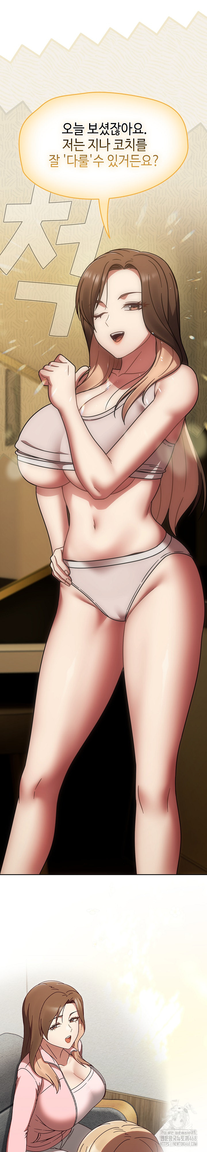 Ground and Pound Raw - Chapter 43 [photo 8] - MangaPorn