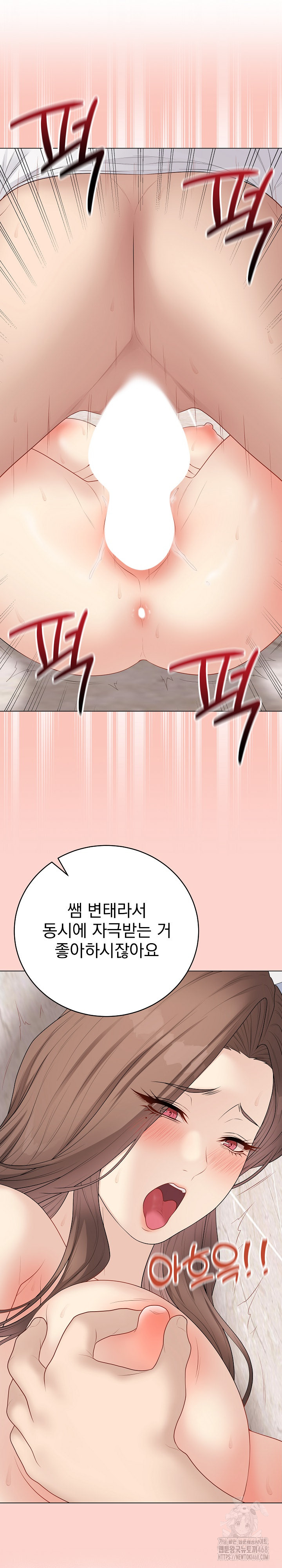 Private Academy Raw - Chapter 32 [photo 17] - MangaPorn