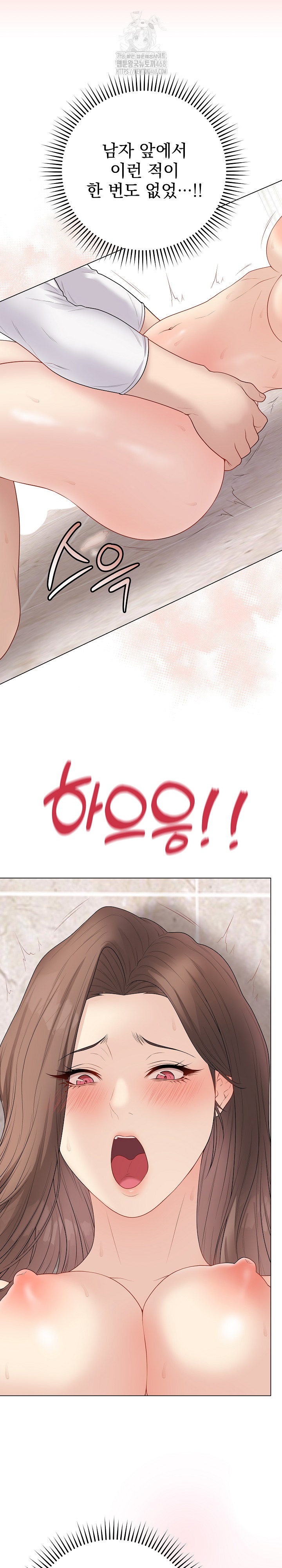 Private Academy Raw - Chapter 32 [photo 19] - MangaPorn