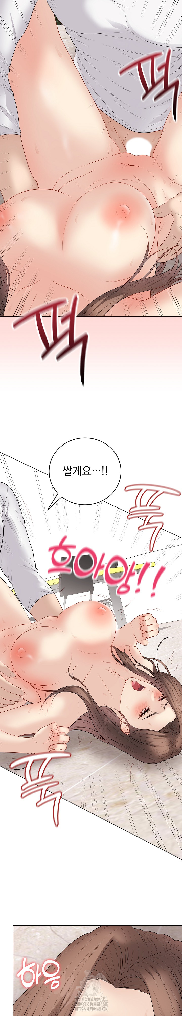 Private Academy Raw - Chapter 32 [photo 31] - MangaPorn